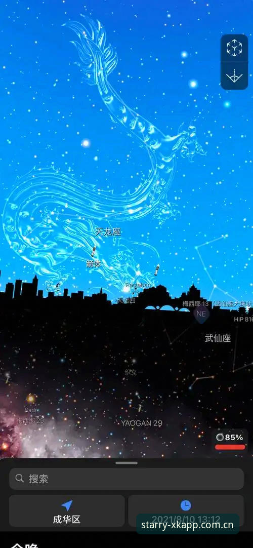 星空app与您同行怎么下载？揭秘官方渠道背后的技术真相
