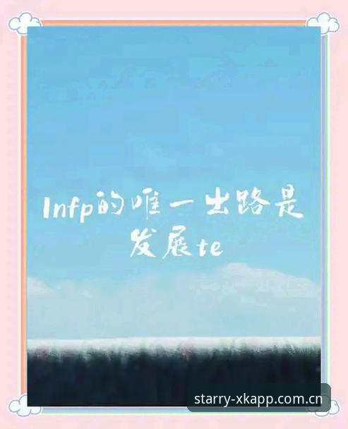 星空app注册下载不了怎么办 星空app注册下载不了怎么办?这些创新方案帮你突破困境