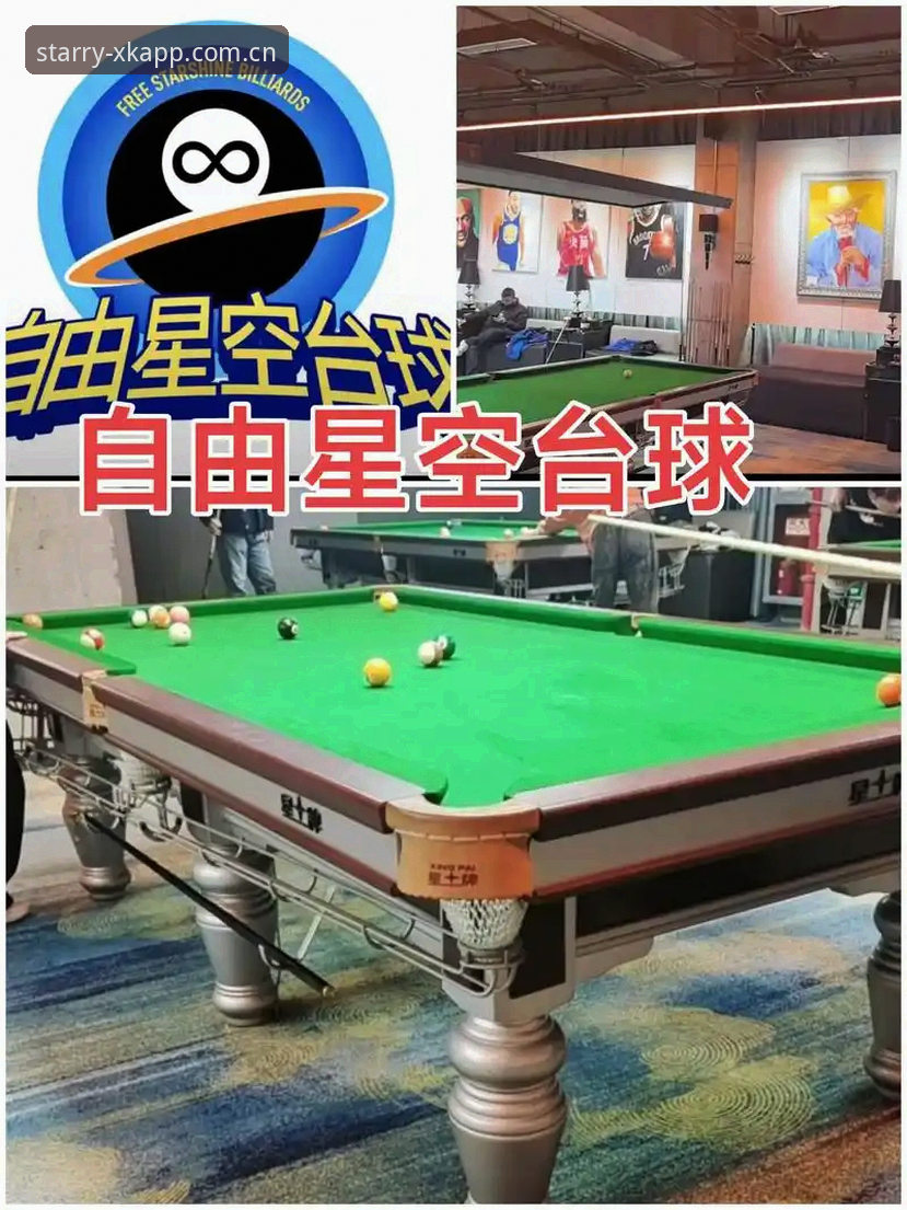 星空app最新动态手机版 星空娱乐平台手机版v3.2.0深度分析:新老用户必看的全面体验解析