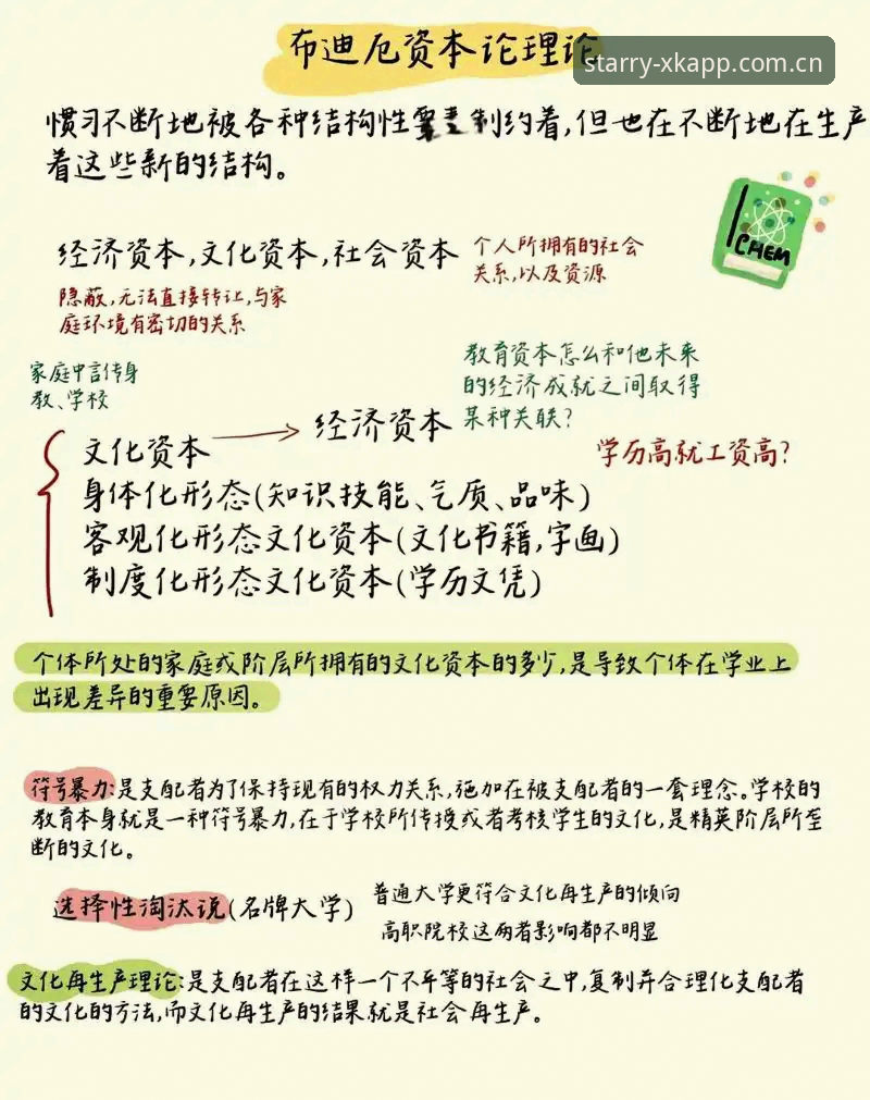 资深用户分享：从足协禁足名单看中国足球生态的深度反思
