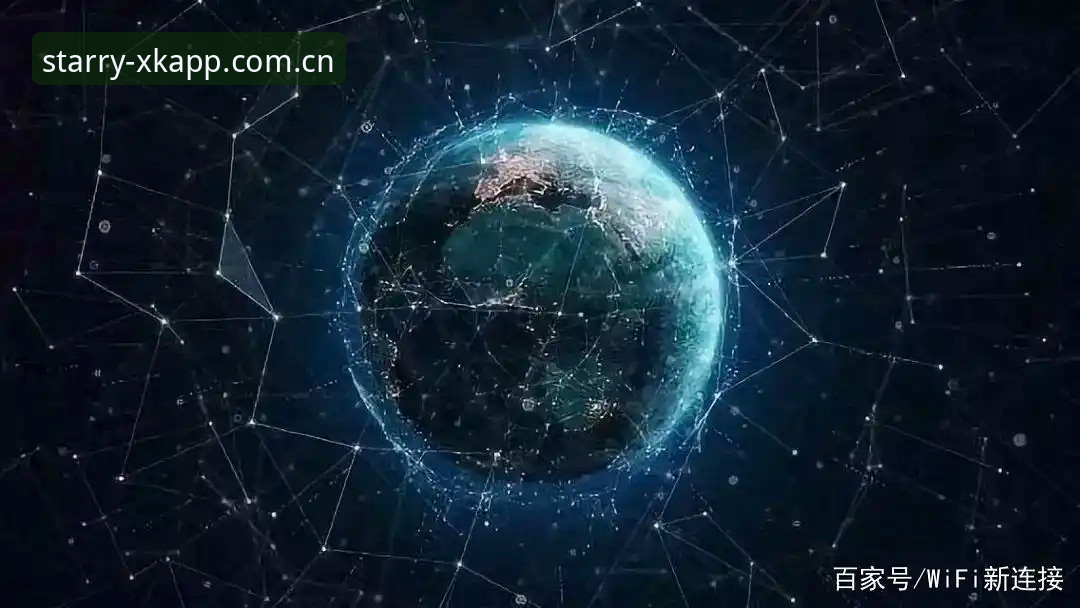 星空app功能 5大星空app功能深度解析:从安装到优化的全面体验指南
