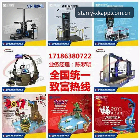 星空app官网 星空娱乐平台全面解析:从功能体验到下载指南的深度分析
