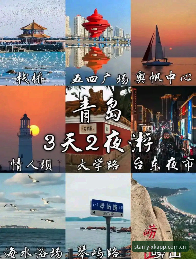 星空app下载安卓版 对于不少喜欢线上娱乐的朋友来说,找到一款稳定又流畅的应用并不容易。尤其是安卓用户,面对各种来路不明的安装包,往往会担心安全问题。我最近在梳理星空娱乐平台的相关信息时,从一位资深用户林悦的分析里收获了不少实用的判断方法。她提到一款应用的体验好不好,不只是看界面设计,更要看下载链路是否完整、版本更新是否跟得上。接下来我把她的经验整理出来,结合自己这几天的测试,给需要的人一个参考。